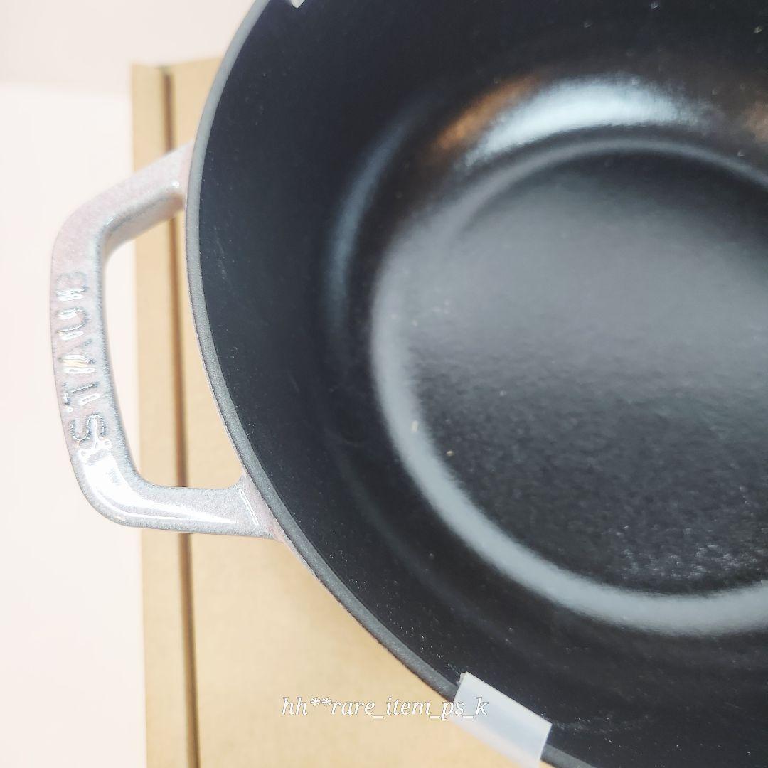 【最終お値下げ】Staub ワナベ シフォンローズ フルールドリス ダイヤモンド