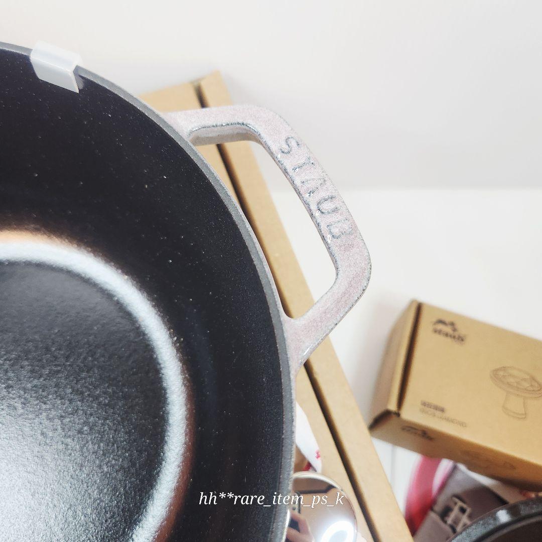 【最終お値下げ】Staub ワナベ シフォンローズ フルールドリス ダイヤモンド