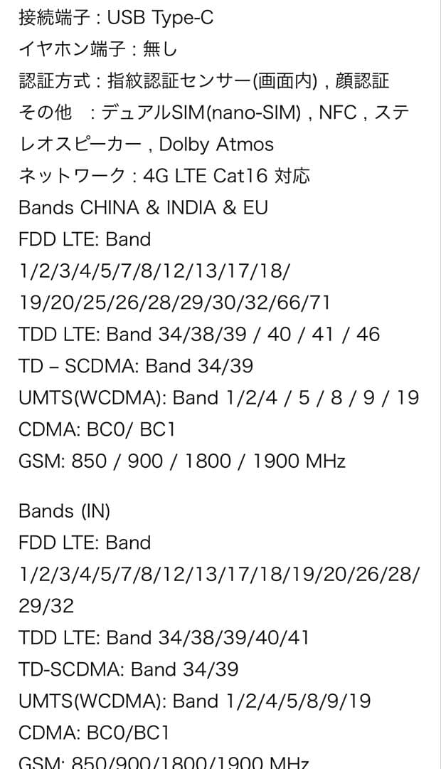 OnePlus 7 本体 8GB RAM 256GB グレイ
