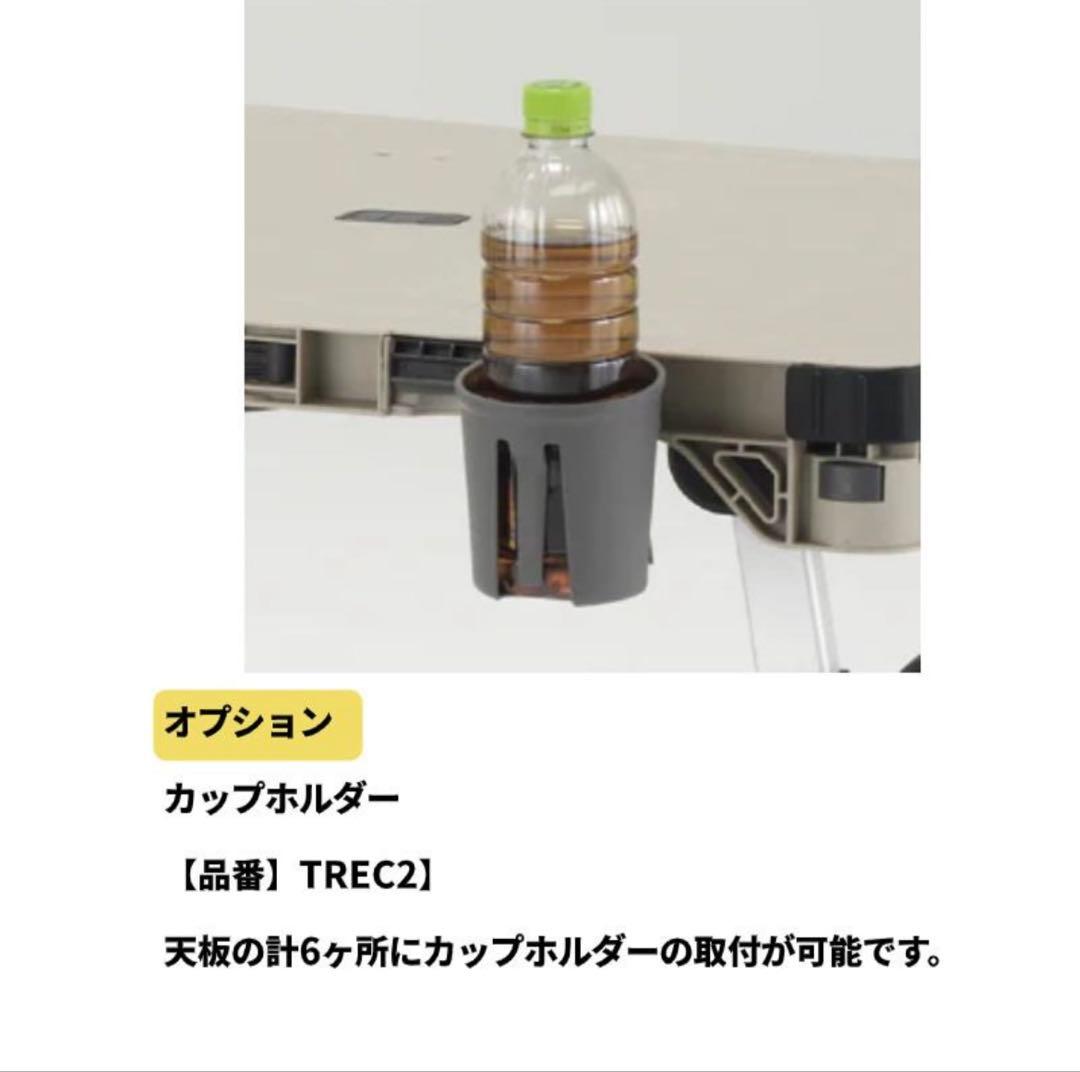 アルインコ キャンプ アウトドア 台車 TREC100S 折りたたみ式 テーブル