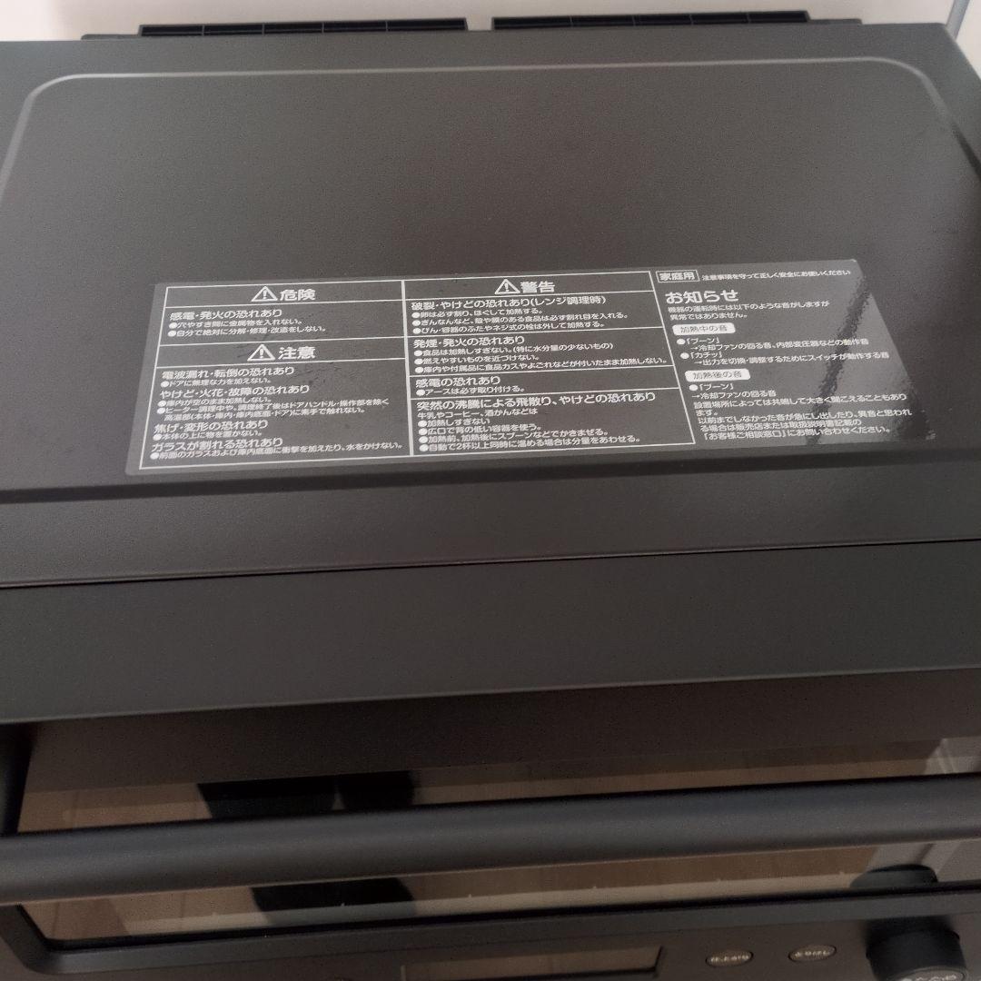 [山善] スチームオーブンレンジ YRT-F221ESV　電子レンジ　22L