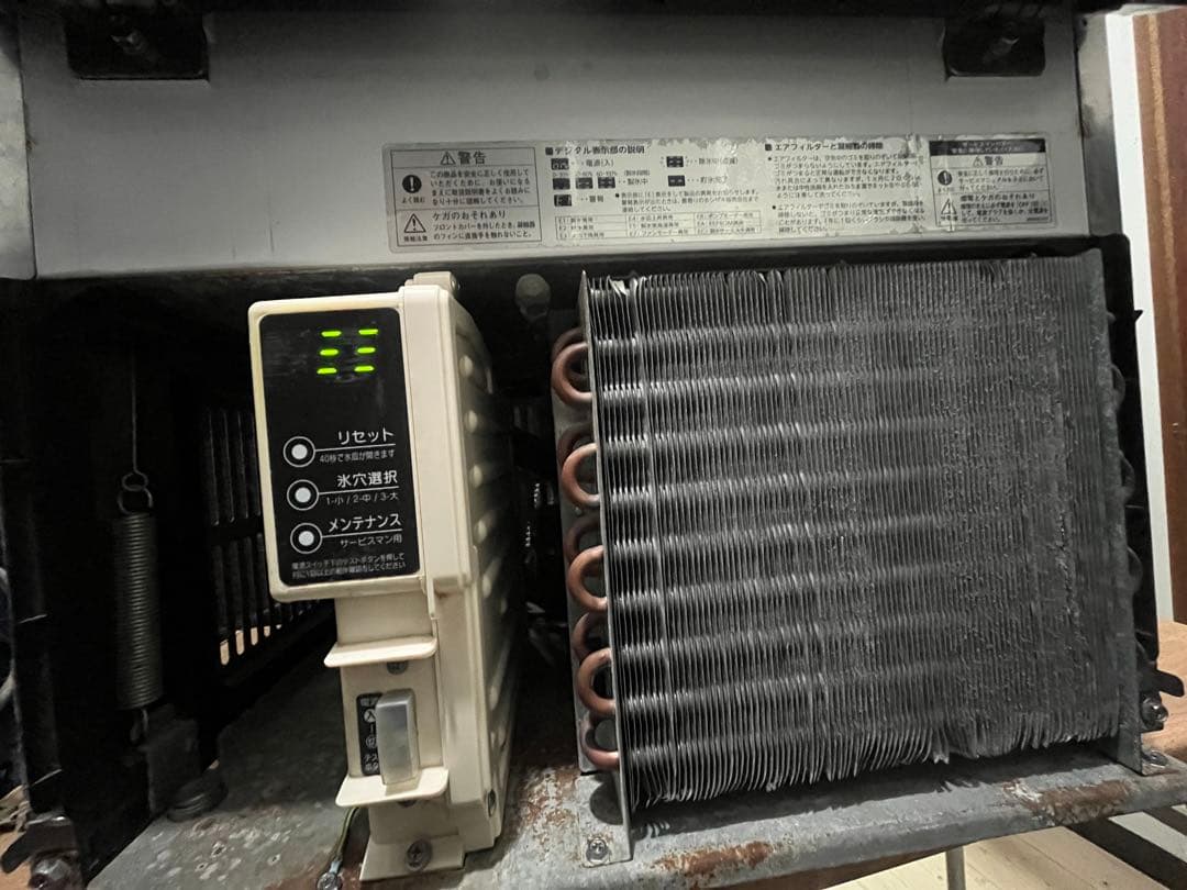 ホシザキ IM-35M-1 2019年 製造番号 J029345全自動製氷機