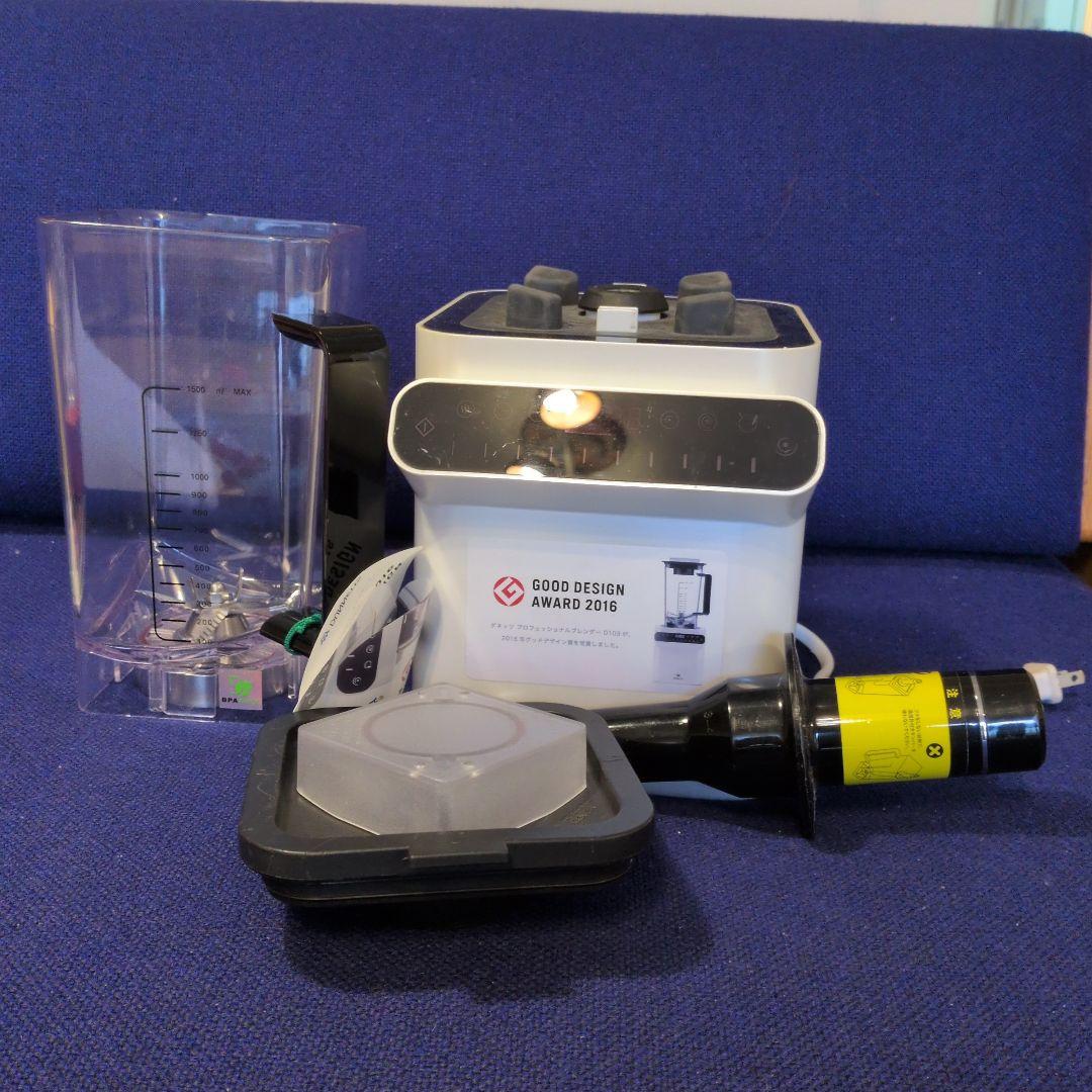 DUNNETTS プロフェッショナル ブレンダー 2016年グッドデザイン賞受賞