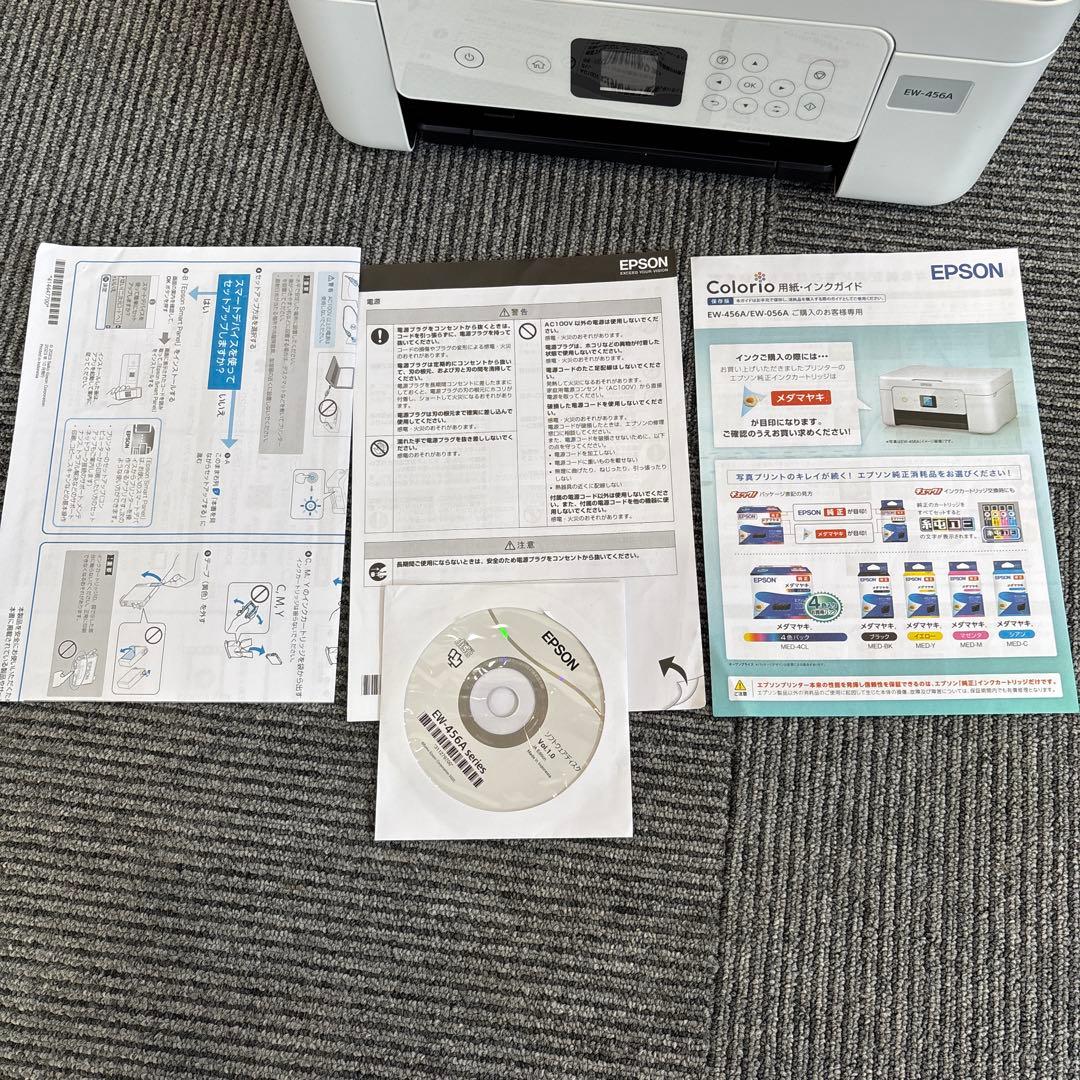 EPSON EW-456A インクジェットプリンター 本体