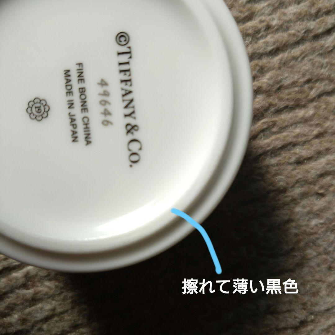 ティファニー（Tiffany & Co.）のベア＆ブロック小物入れ