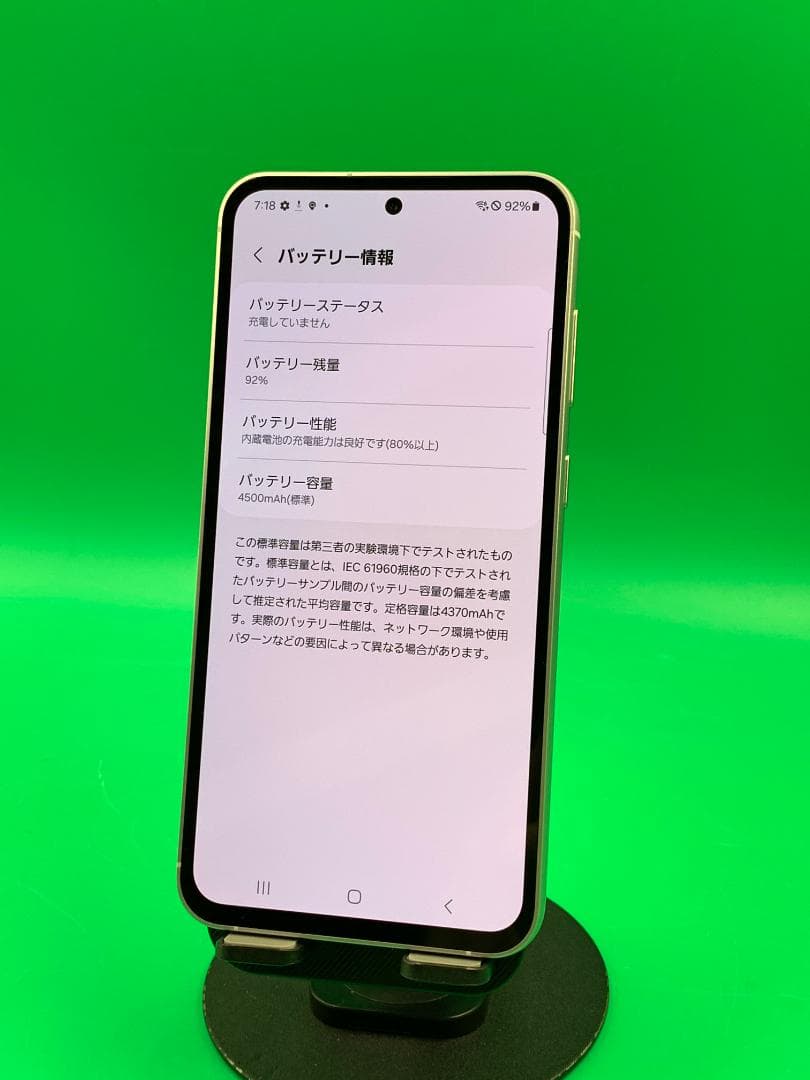 ★極美品 Galaxy S23 FE 256GB SIMフリー au SCG24