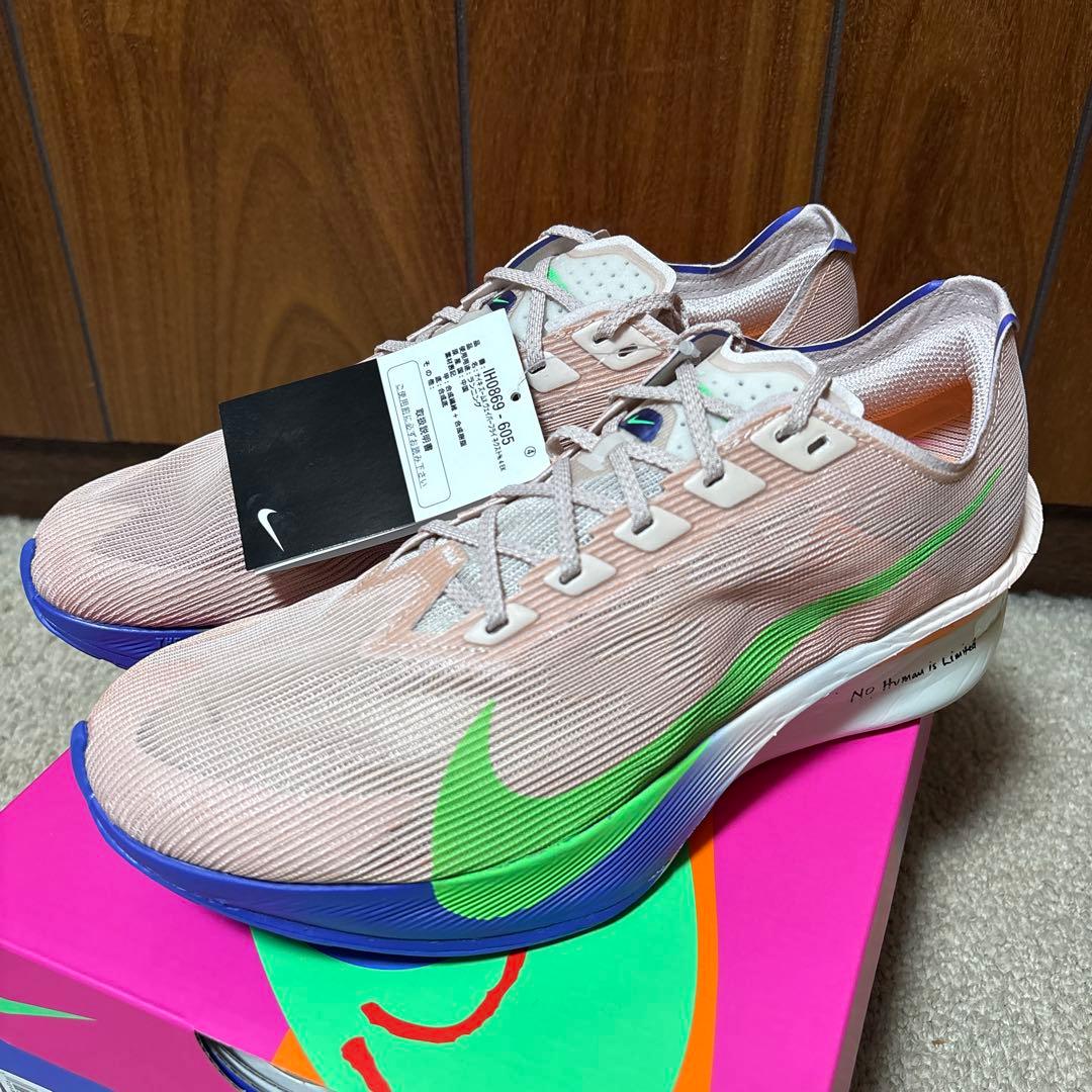 新品未使用 ナイキ ヴェイパーフライ4 \"Eliud Kipchoge\"27cm