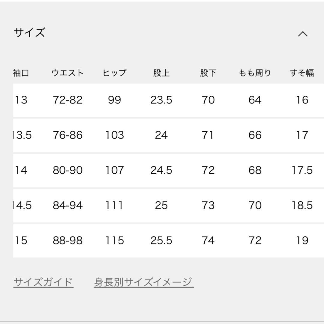 H*M様 【最安】エディフィス4WAYストレッチセットアップジャケット1点+パン