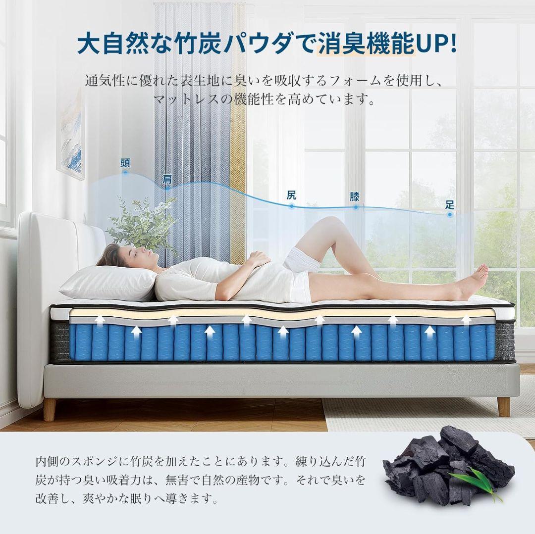 マットレス シングル 厚さ25cm 竹炭入りラテックス ポケットコイル 通気性