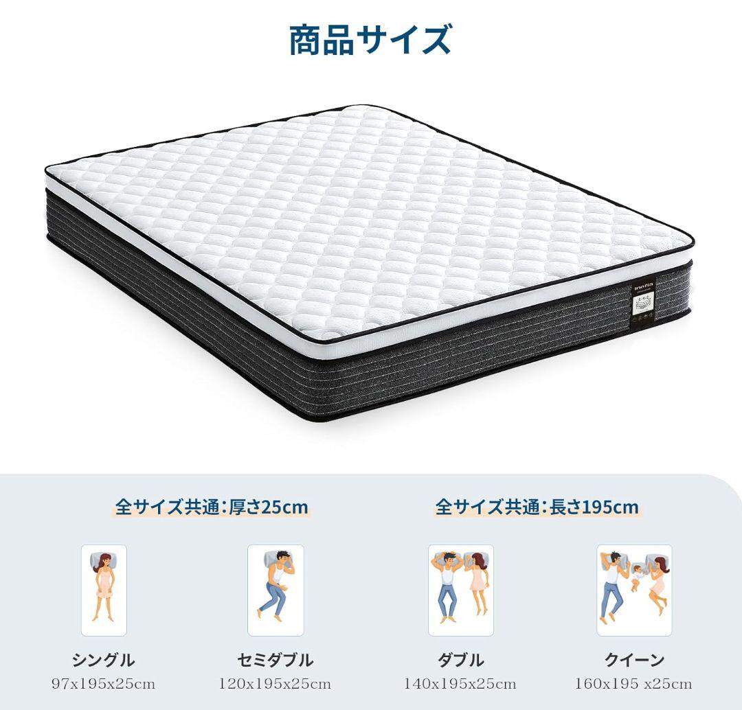 マットレス シングル 厚さ25cm 竹炭入りラテックス ポケットコイル 通気性