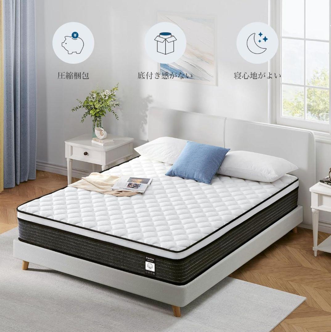 マットレス シングル 厚さ25cm 竹炭入りラテックス ポケットコイル 通気性