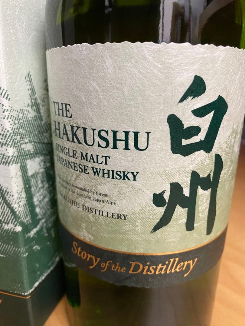 百貨店購入正規　白州 Story of the Distillery 2024