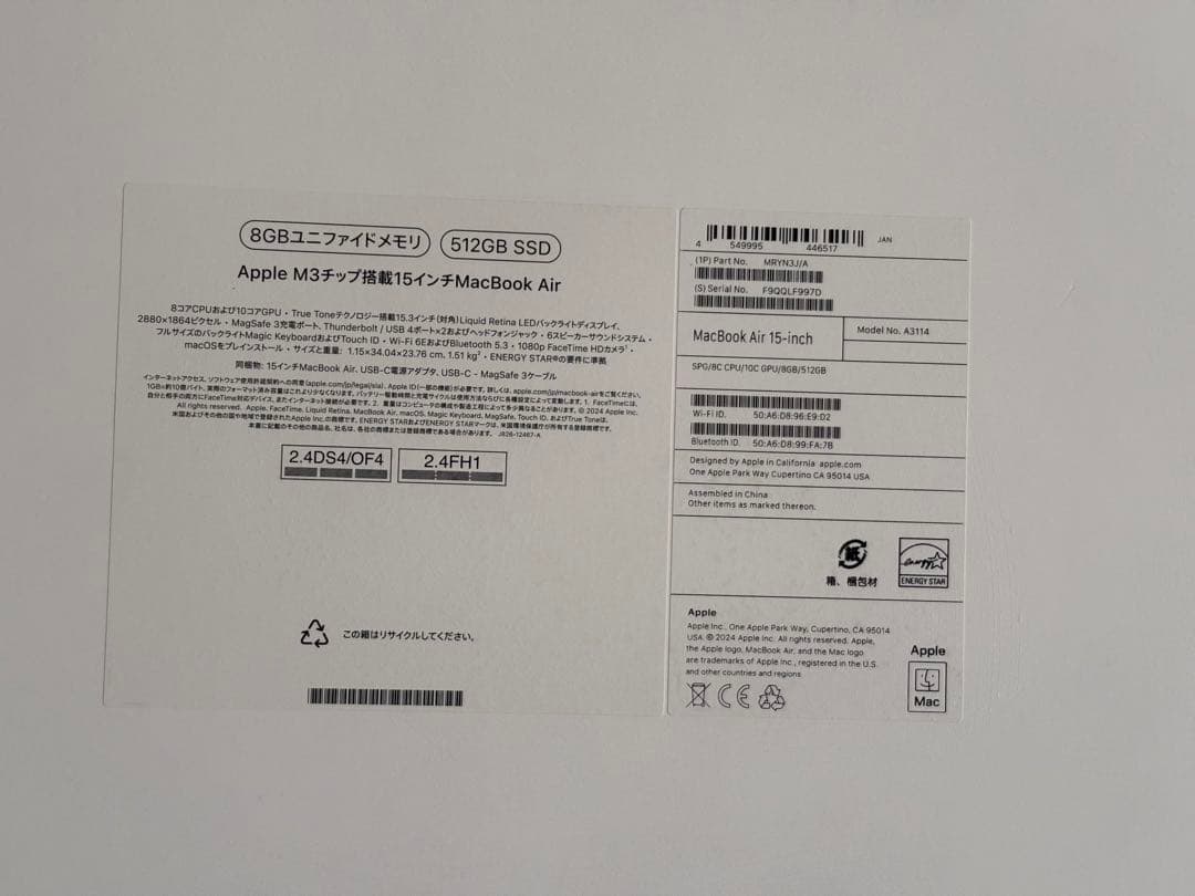 MacBook Air M3 8GB/SSD512GB 15インチ