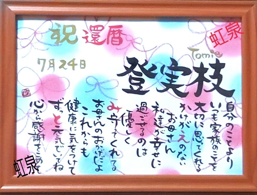 メイページです