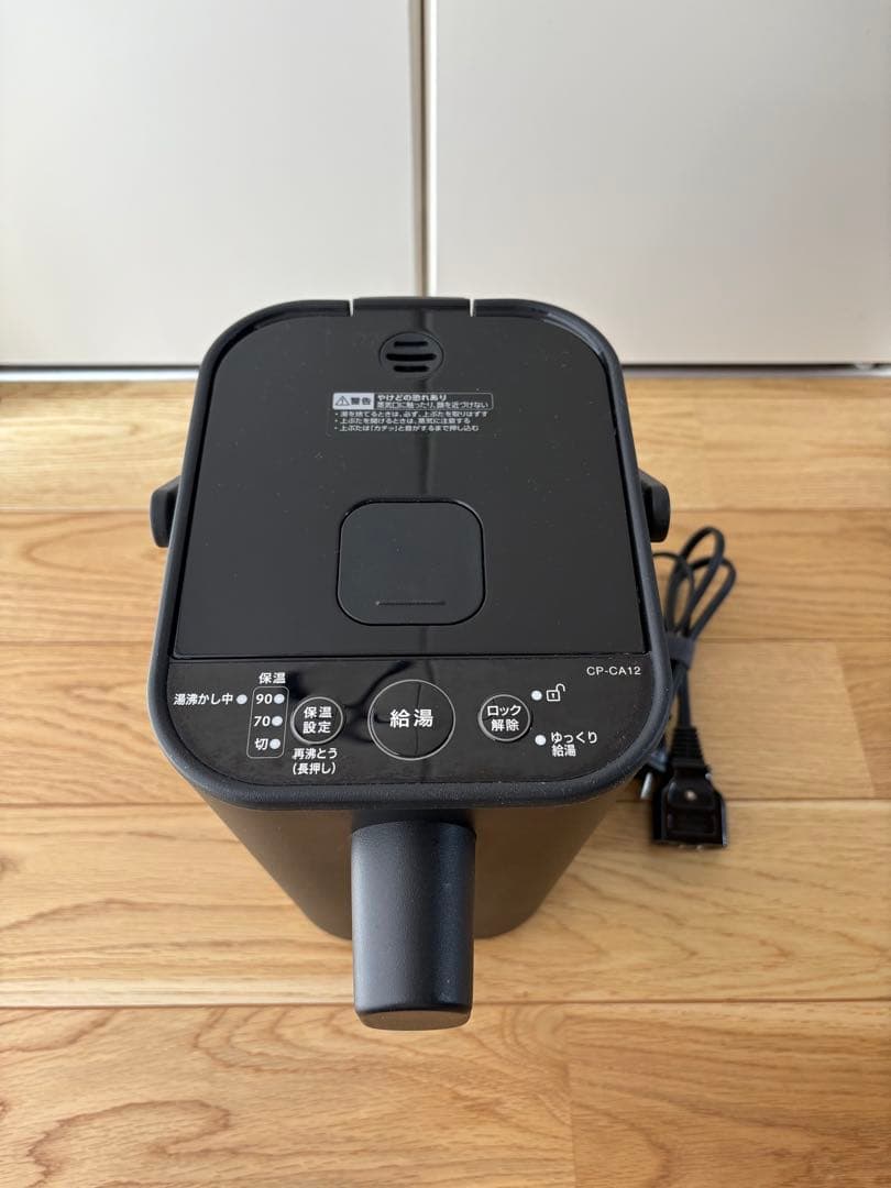 象印 STAN.電動ポット CP-CA12 BA（ブラック）