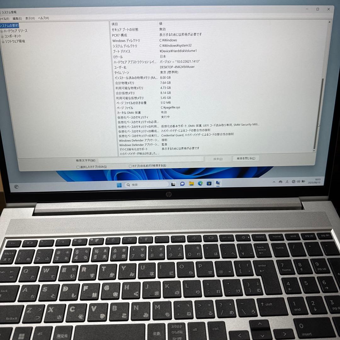 美品HP proBook 450G9