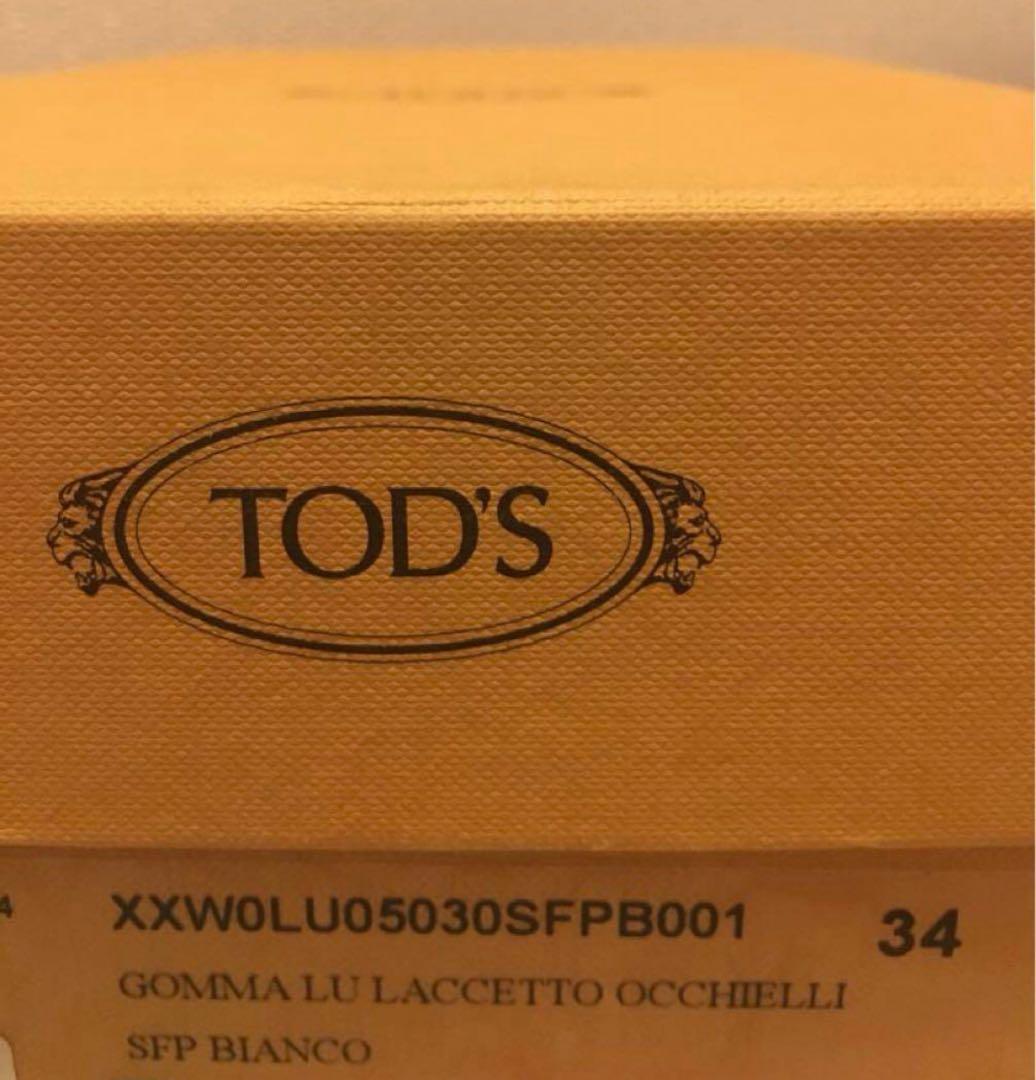 美品　TOD'S トッズ 34サイズ　ローファー ドライビングシューズ