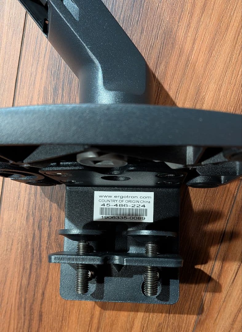 Ergotron エルゴトロン MXV モニターアーム 補強プレート付き