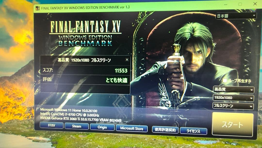 core i7 9700KF 9700K 9700 まとめ売り動作確認済み