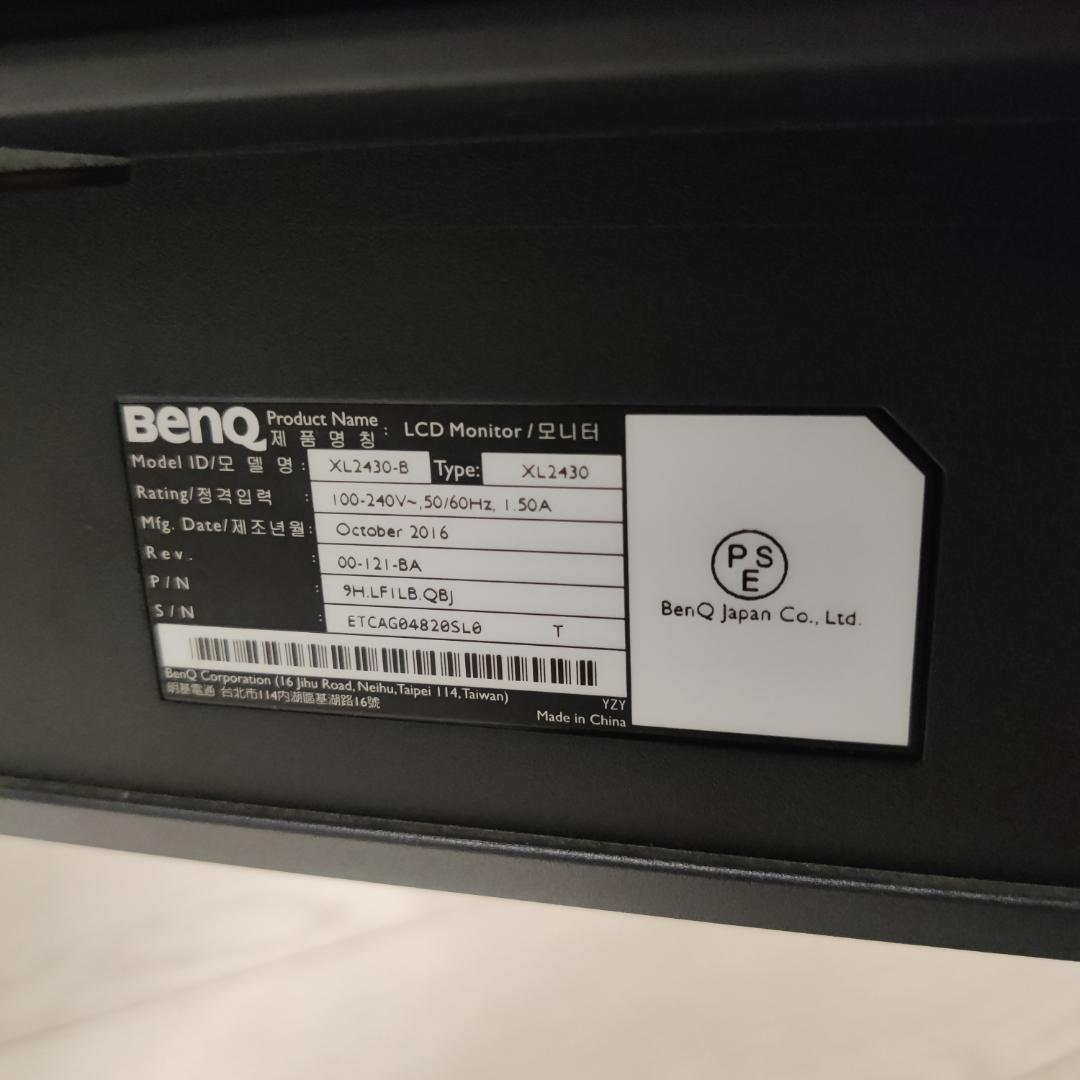 ★限界値下★BenQ ZOWIE FullHD/144Hz XL2411-B★