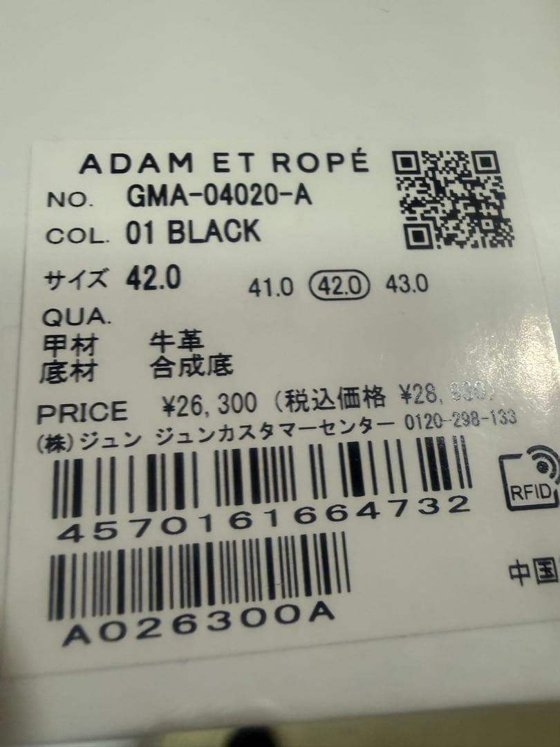 エンジニアブーツ　ワークブーツused ２７センチ４２ 本革　メンズ　レディース