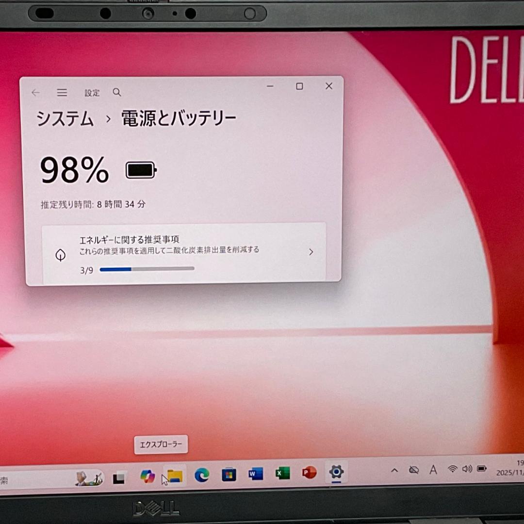美品＞Dell E7420 i7/14インチ4K液晶/SSD搭載/オフィス付