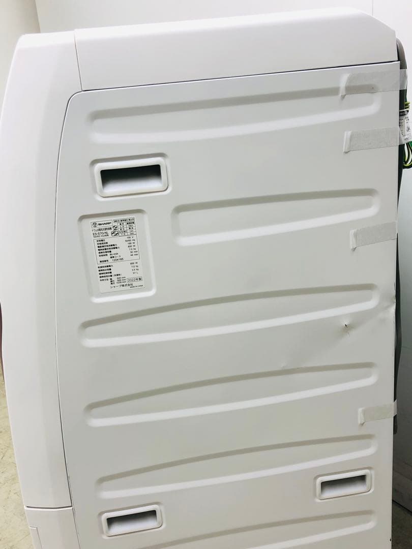 ES-S7G 3ヶ月保証22年安心分解洗浄マンション左開きドラム式洗濯乾燥機
