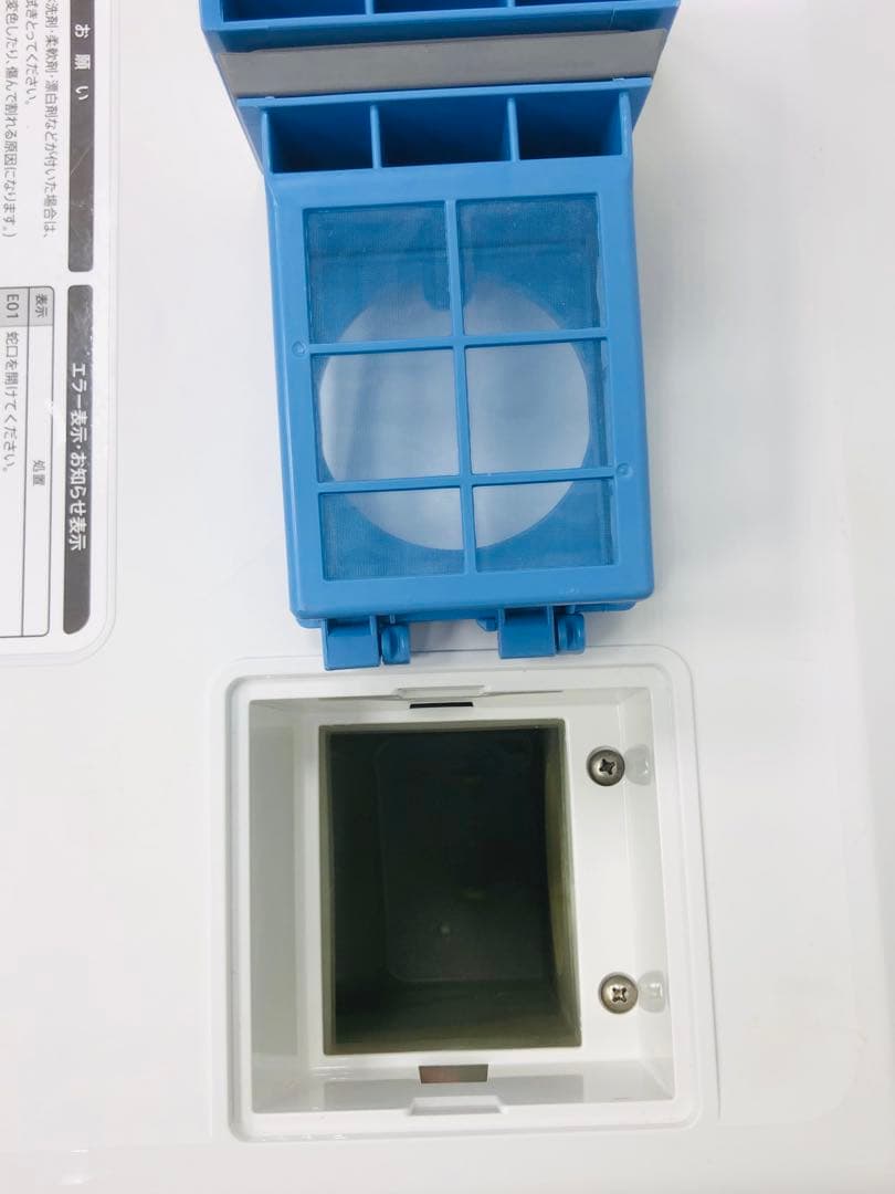 ES-S7G 3ヶ月保証22年安心分解洗浄マンション左開きドラム式洗濯乾燥機