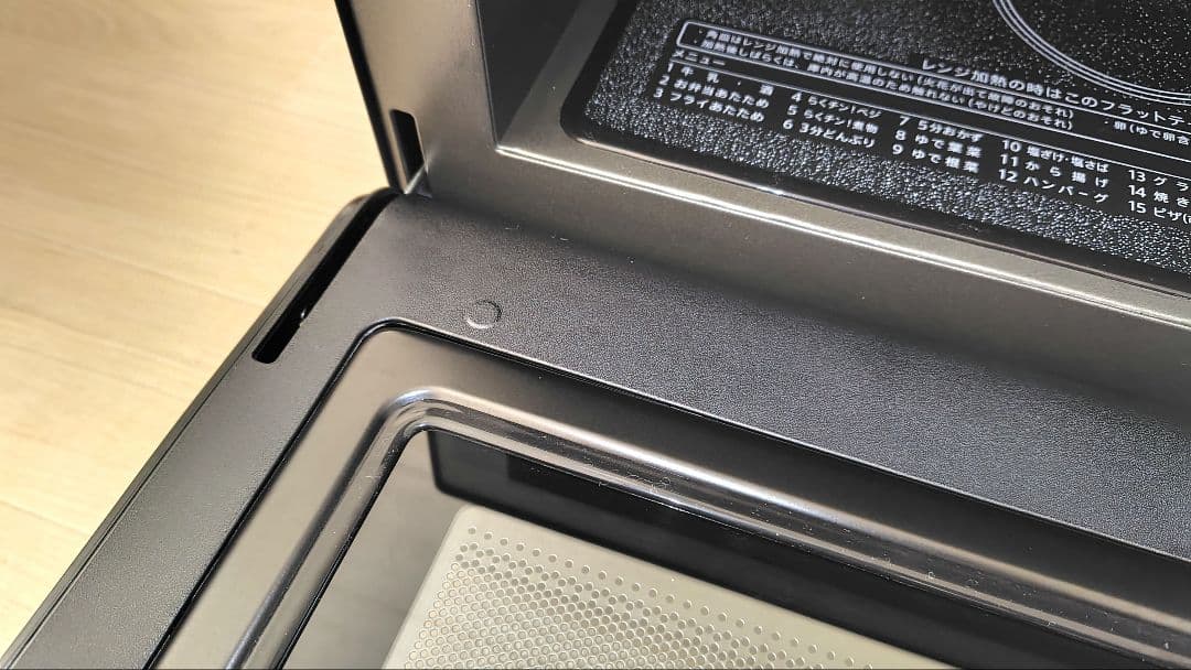 美品 SHARP RE-SD18A-B オーブンレンジ