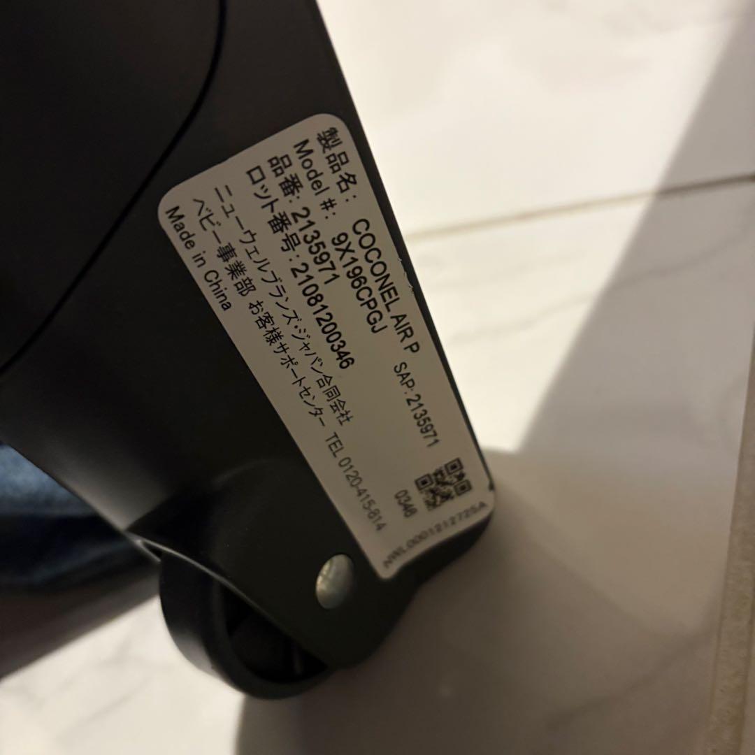 アップリカ　ベビーベッド　ココネルエアープラスAB⭐︎ hoshi0329