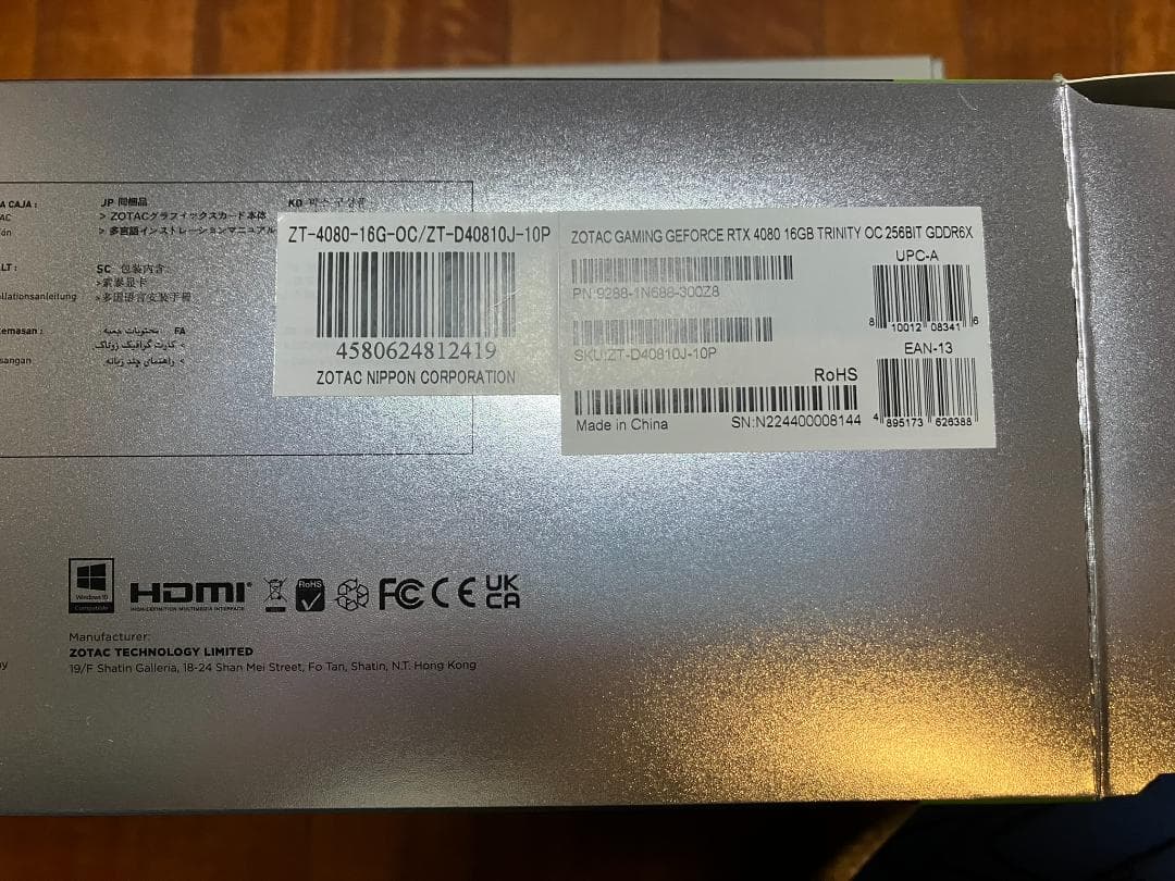 グラフィックボード・グラボ・ビデオカード ZOTAC GeForce RTX 4080 16GB Trinity OC