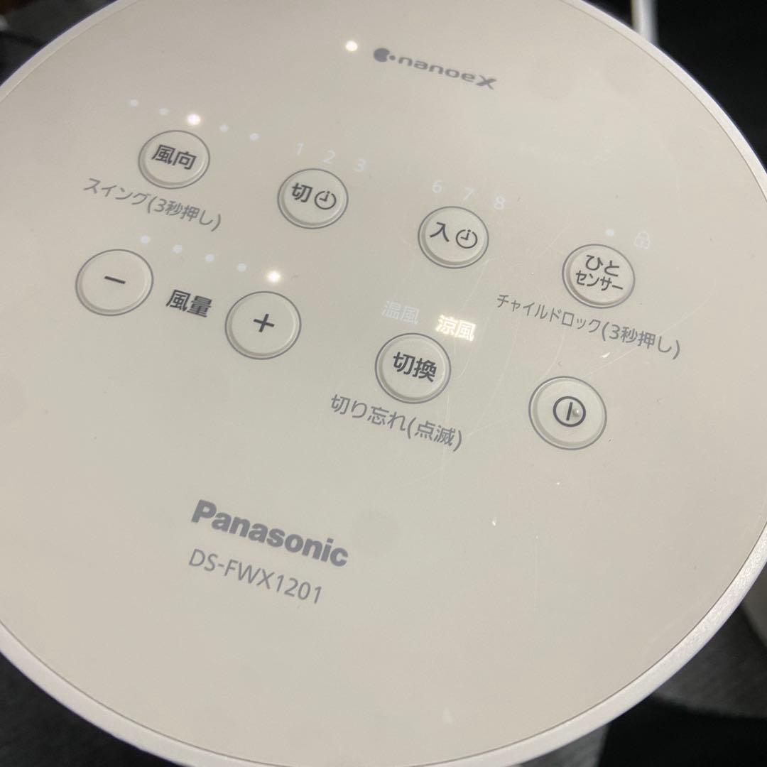 美品⭐️Panasonic パナソニック　セラミックヒーター　2024年製