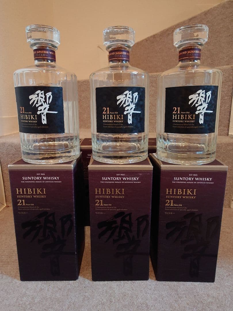 響21年空瓶6本セット⑬α(紙箱付)3本単位バラ売り可