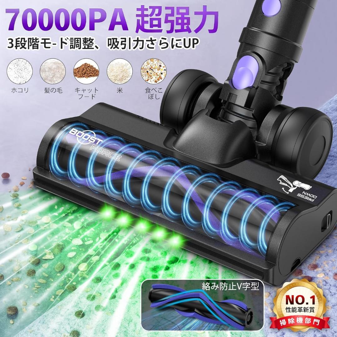 掃除機❣️コードレス 70Kpa 超強力 自立式＆グリーンライト 着脱バッテリー