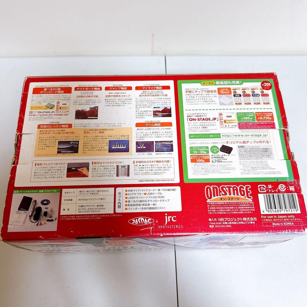 オンステージ パーソナルカラオケ 700曲 Ｚ－ＰＫ７１ ON STAGE