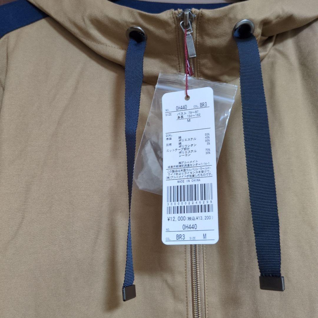 じぇら様3点おまとめ　新品タグ付　ハッシュパピー　シャツジャケット　パーカー