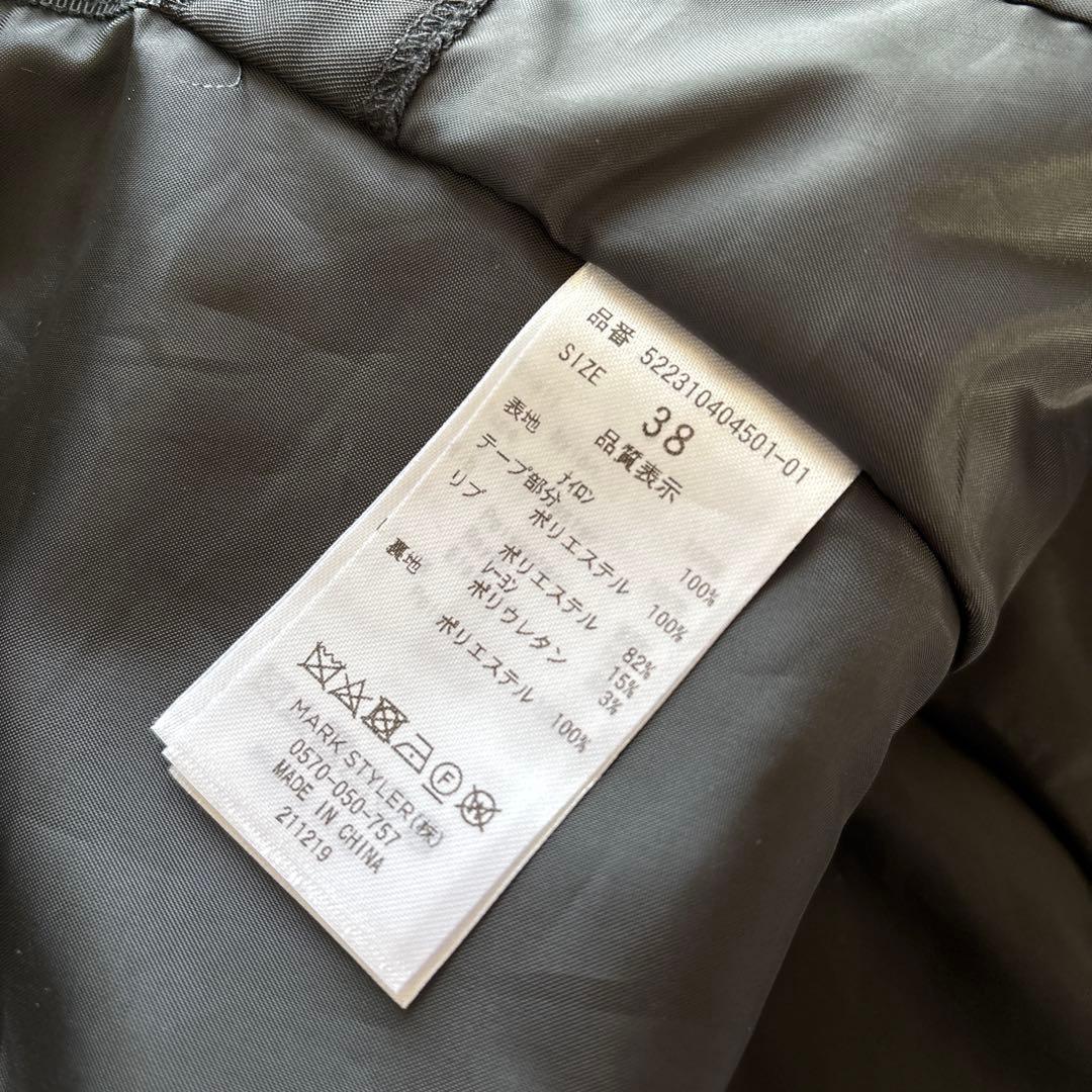 UN3D.　アンスリード　 MA-1キャミソール　サイズ38