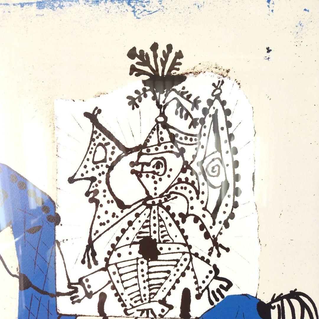 アート作品 ピカソのポスター 額装品 フレームサイズ約 88×68cm