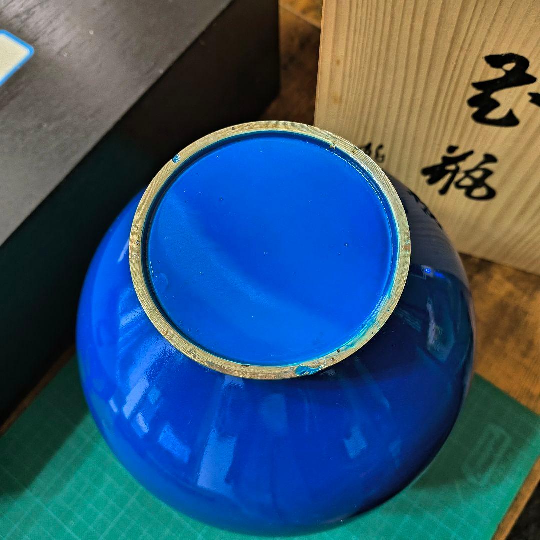 美品 青銅製 深青色花瓶 後藤銅器店