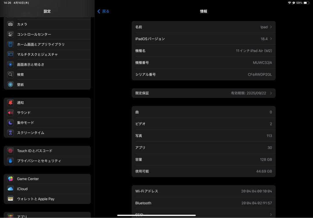 美品iPad Air (M2)Wi-Fi 128& ApplePencilPro