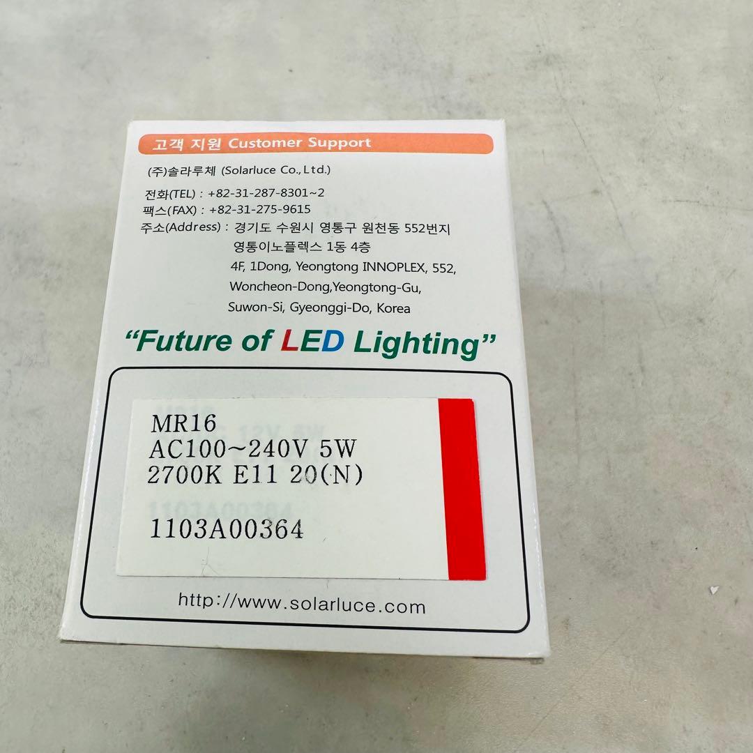 SolarLuce MR16 LED LAMP 13個