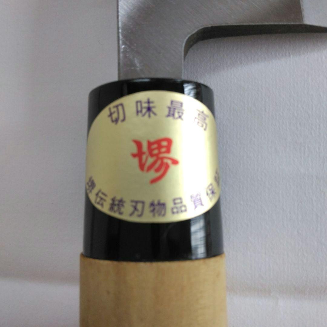 【新品未使用】堺打刃物　刀銘　助廣　出刃包丁　刃渡り15cm