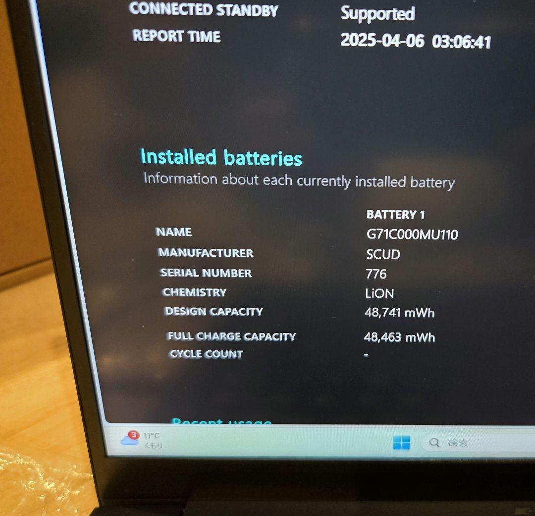 【未使用品】dynabook RJ74/KW 第12世代i5/16GBモデル