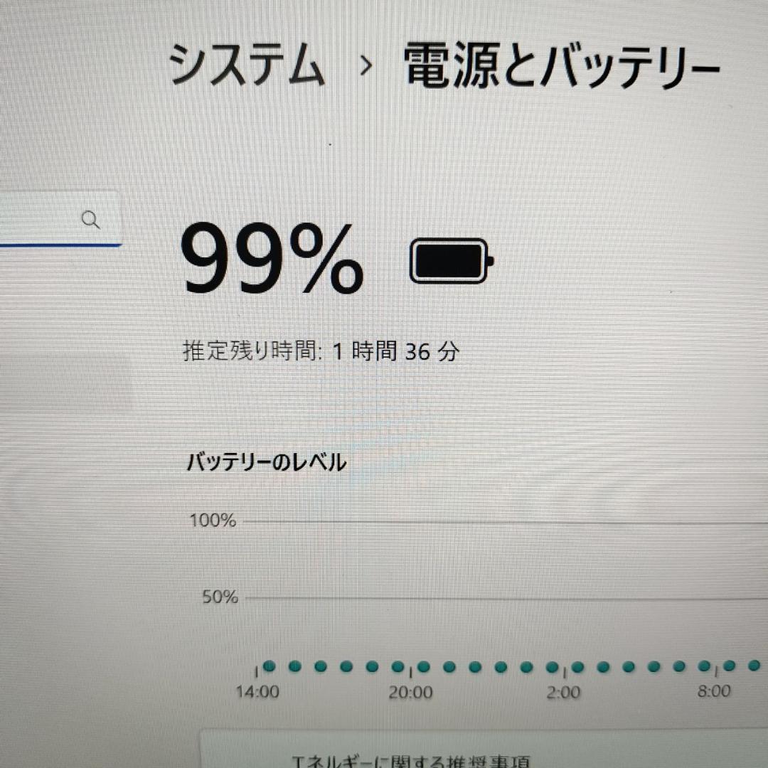 【人気】富士通 LIFEBOOK i5 8GB SSD256GB Win11✨