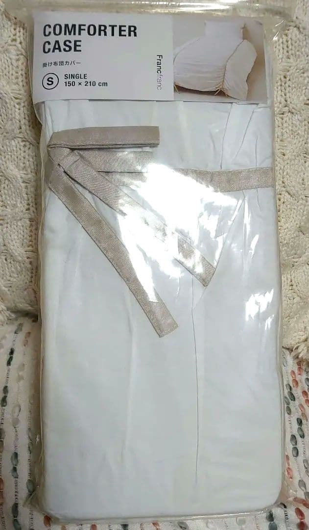 【Francfranc】ロベリー掛け布団カバー❣シングルsize❣ホワイト