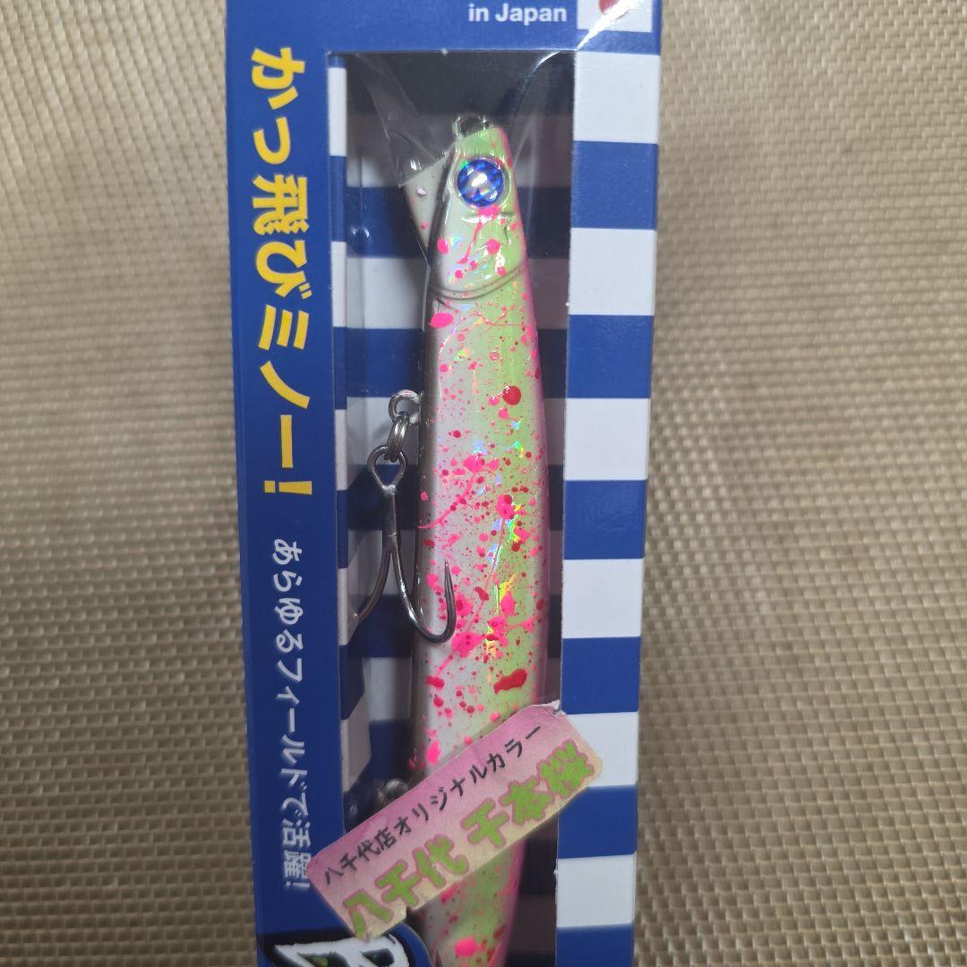 ブローウィン140S　上州屋八千代店オリジナル　　100本限定　　八千代千本桜