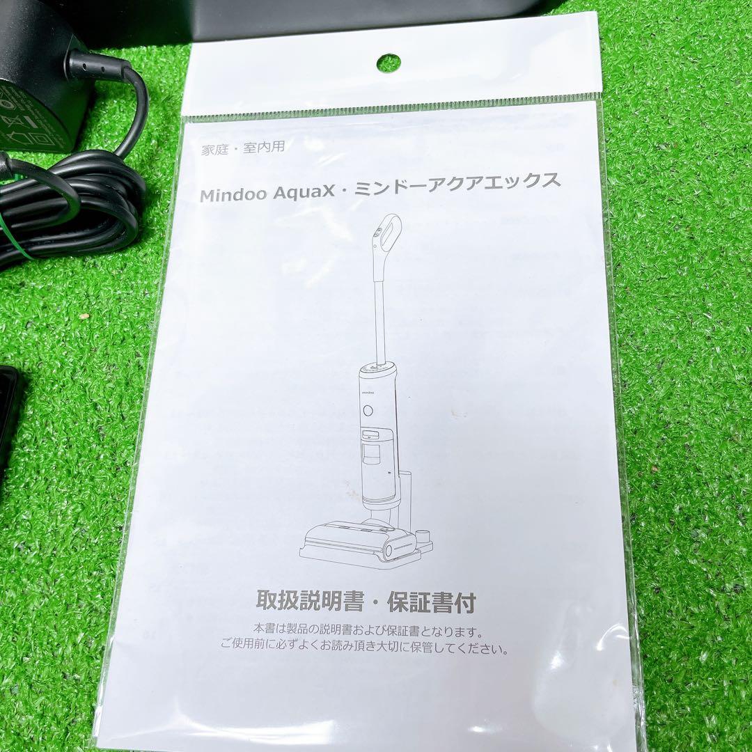 美品！Mindoo AquaX 掃除機　MIA-N001 アクアエックス