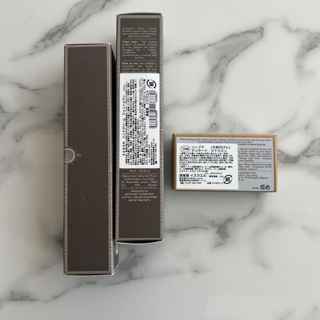 未開封 SABON Gentlemen ハンドクリーム 30ml×2 おまけ付き