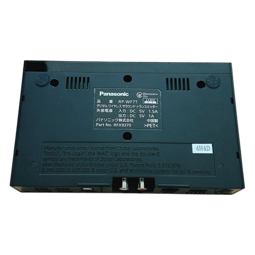 通電確認済 Panasonic RP-WF7 ワイヤレスヘッドホン 7.1ch