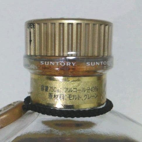 サントリー　響( 旧17年 )　金キャップ　未開栓　K2119